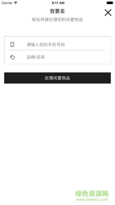 聚奢网app官方下载,最新正品解答定义&amp;PalmOS1_v5.784