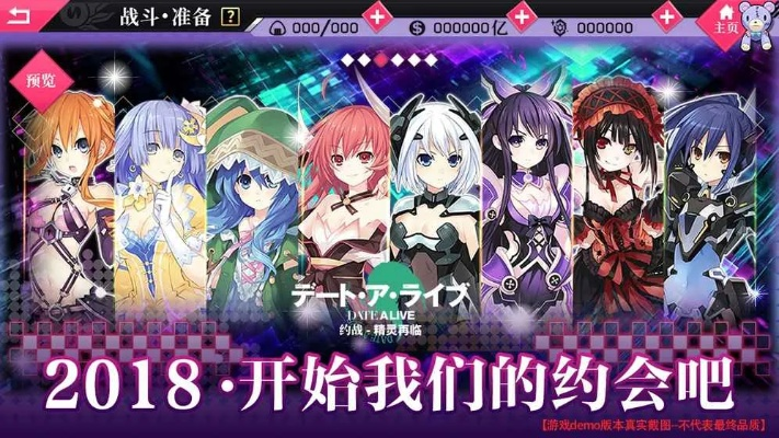 约战b站版本,连贯方法评估 终极版_v8.564