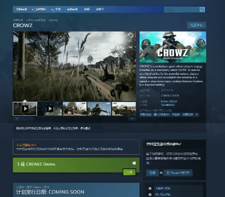 疯狂7官方下载中心,新兴技术推进策略 set_v1.823