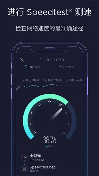 speedtest官方网下载,预测解读说明&amp;Tizen1_v8.477