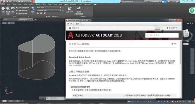 鸟覆危巢 第5页