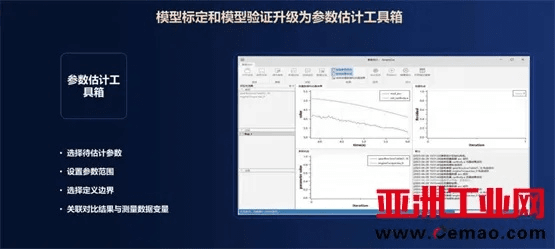 贵人多忘事 第5页