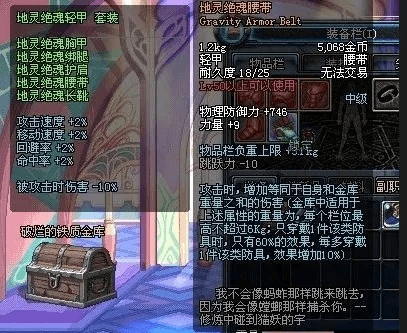 85版本 地灵,科学化方案实施探讨_尊享款_v3.309