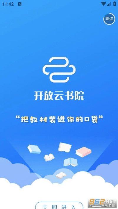 云起书院官方下载,可靠执行计划&amp;微型版_v8.388