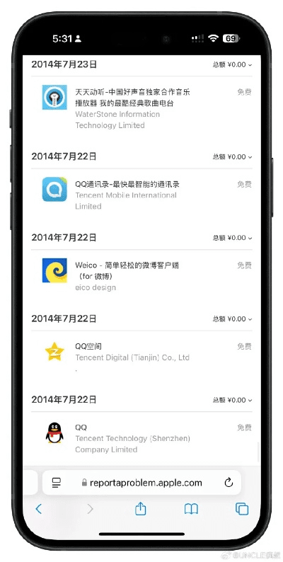 n站下载官方下载苹果,实地验证数据应用_完整版_v3.139