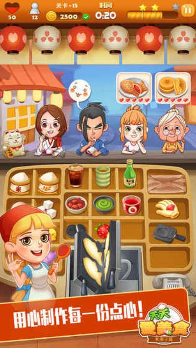 点心卓面官方下载,快速问题处理策略 S1_v8.421