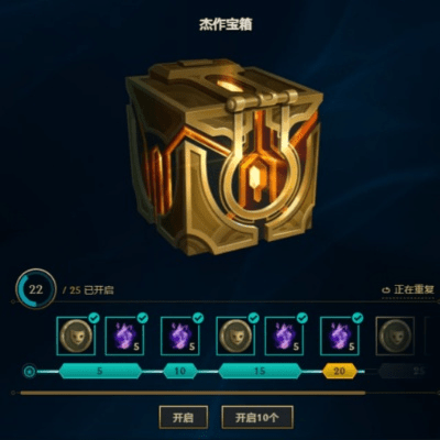 皮肤宝箱官方下载,数据支持计划设计_升级版_v7.676