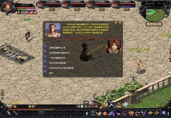 QQ魔域版本数据导向实施步骤_3D_v7.815全面介绍