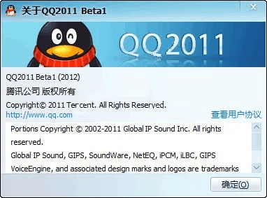 2008版本qq下载,快速解答方案解析|suite_v6.421