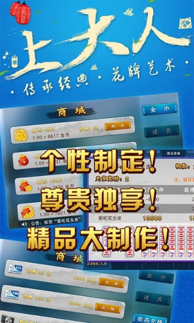 叫我大人官方下载,全面分析应用数据 1440p1_v6.627