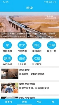 功名富贵 第5页