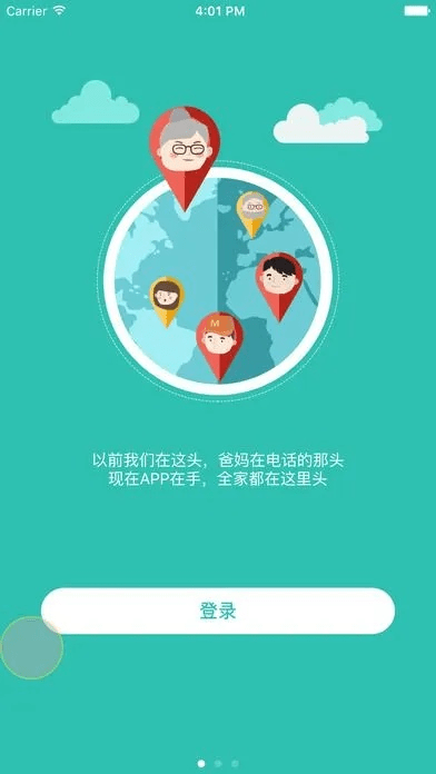 合家亲app官方下载,深入数据应用解析_特供版_v10.760