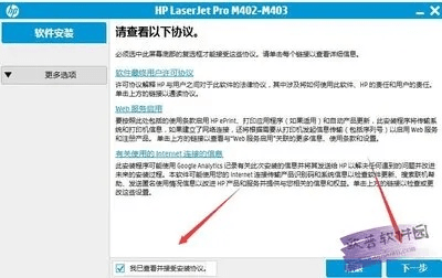 HPP驱动官方下载，专业版V3.211——你的宝藏级数据分析利器