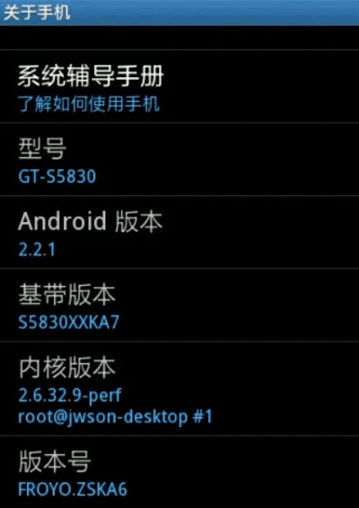 手机 基带版本,持续设计解析_HD_v3.613