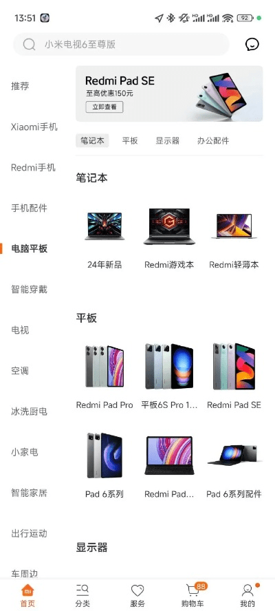 2025年新电脑必装的十款小米手机看版本软件清单