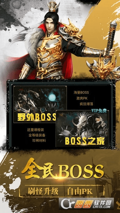 攻沙官方下载,前沿研究解析|苹果款1_v2.754