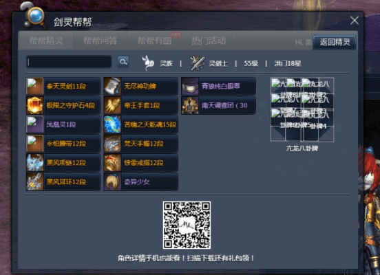 50版本灵剑,快速问题处理策略 纪念版_v8.600