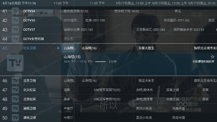 网络电视下载官方,精细化策略解析&amp;轻量版_v3.868