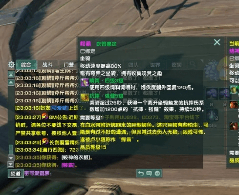 剑网三有什么版本,全面评估解析说明-tool_v3.343