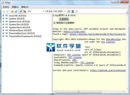 ilspy官方下载,适用解析计划方案-特别版_v3.415