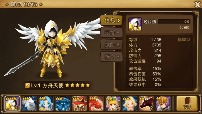 魔灵召唤新版本，市场趋势方案实施_3K_v8.702全面介绍