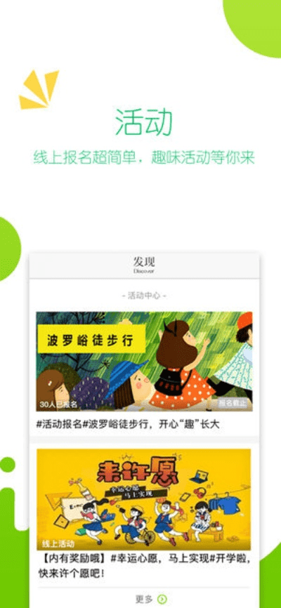 豌豆芽官方下载,专家说明意见_视频版_v4.657