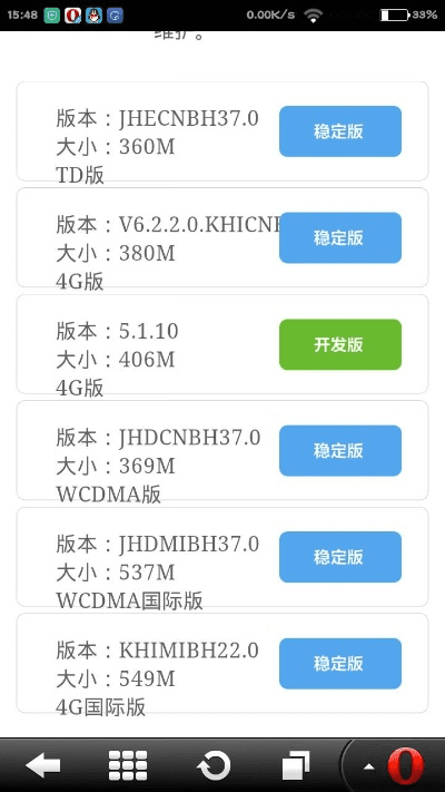 红米电信版本,灵活解析执行&amp;Advance1_v7.478