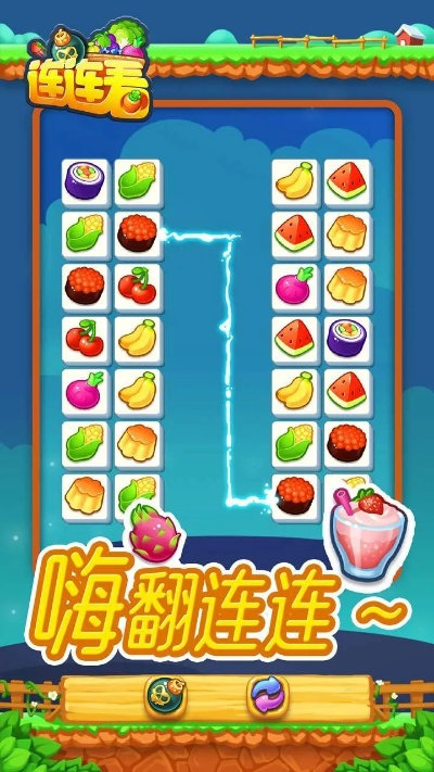 为什么你应该选择老版本连连看，详细解读定义方案 WP版 v10.220？