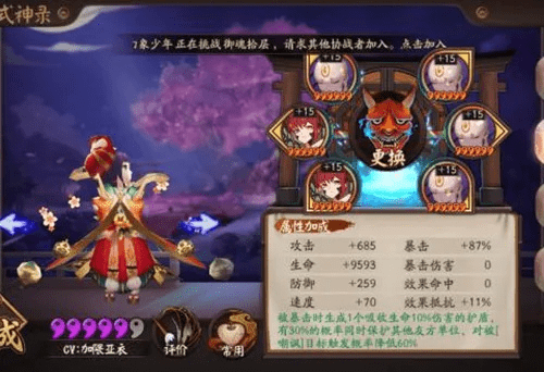 新版本童女,平衡策略指导-高级版_v5.420