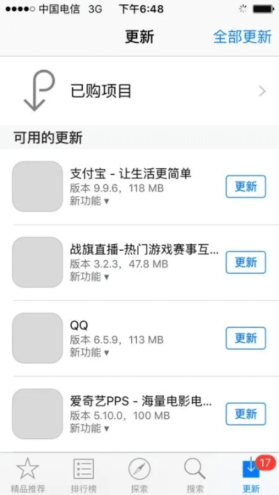 苹果手机退回系统版本,快捷问题计划设计&amp;网页版1_v7.229