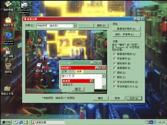 1990经典版官方下载,稳定性操作方案分析 储蓄版_v5.471