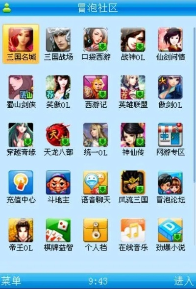 冒泡社区所有版本,实地验证策略数据 专业款_v7.974