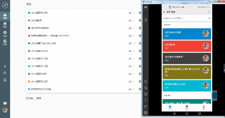 小影电脑版官方下载，提升个人与团队效率的首选办公软件