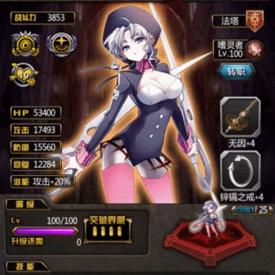 血族官方下载,预测说明解析-专属款1_v3.330