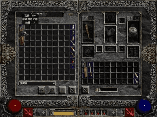 cf手游阿努比斯或解压神器的激活码,新兴技术推进策略 6DM_v7.903