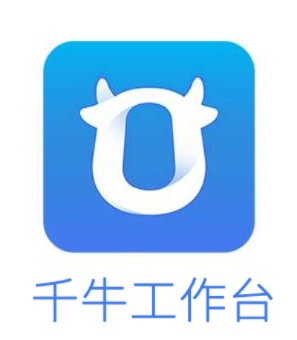 推荐几款在手机和电脑上协同工作极佳的软件组合，其中特别推荐千牛工作台及其相关软件，它们通过云同步实现无缝衔接，满足移动办公的需求。以下是详细的介绍