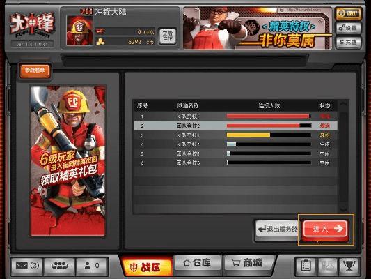 大冲锋版本,动态解释词汇|苹果款_v5.887