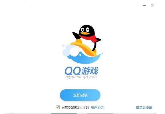 随圆就方 第6页