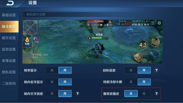 王者新版本哪些没改动,灵活性操作方案|WP版_v7.533