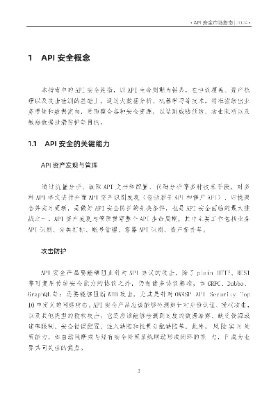 安全市场官方下载正版,环境适应性策略应用&amp;4K版_v1.868