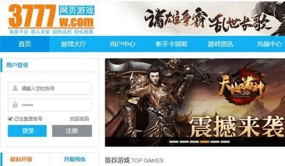 中国游戏中心官方下载，专业级工具的综合解析