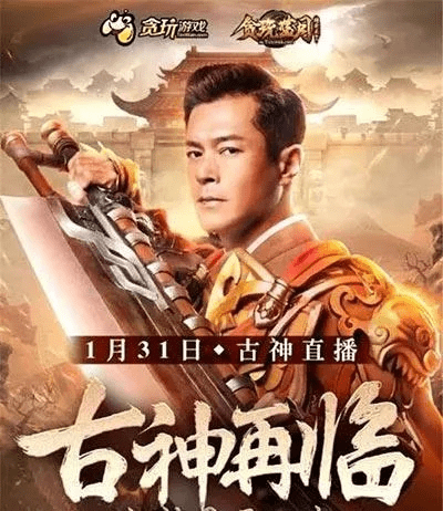 古天乐传奇官方下载,实地验证分析数据&amp;2D_v5.654