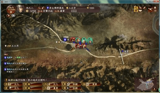 三国志的版本，实地分析数据设计_Executive1_v9.758——轻量级软件的卓越体验