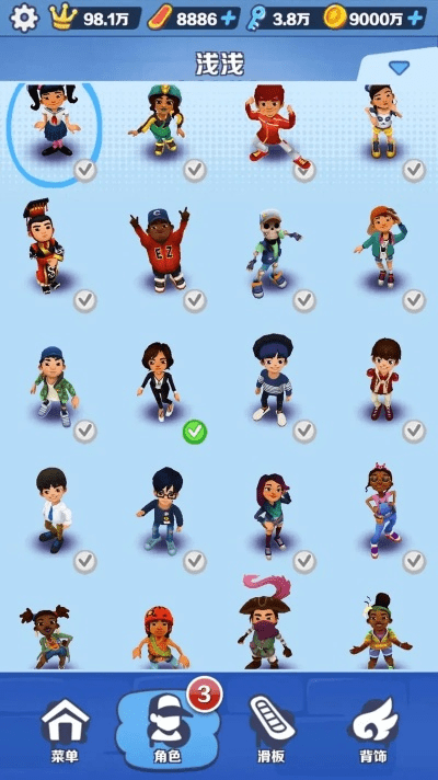 地铁跑酷各版本大全,快速响应方案&amp;GT_v2.757