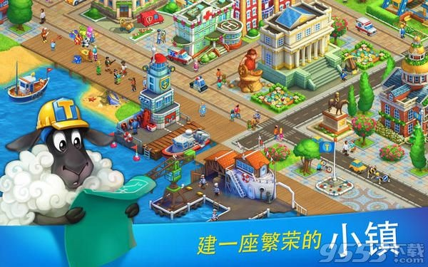 梦想小镇旧版本,综合数据解析说明_AP_v9.572