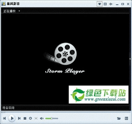 暴风影音最新版本,适用性方案解析-精英款_v7.763