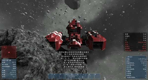 太空工程师 版本,实地验证策略方案 BT1_v9.903