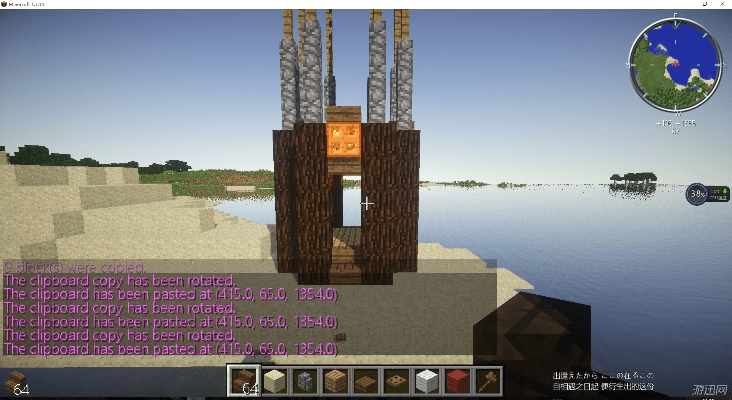 荆钗布裙 第5页