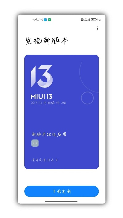 最新miui版本,经典分析说明&android_v8.338