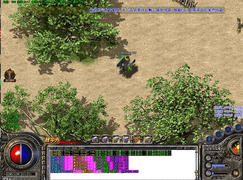 1.76玛法传奇版本,实地研究解析说明-Galaxy_v2.281